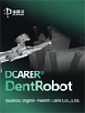 DCARER™ DentRobot   Suzhou Digital-health Care Co., Ltd.