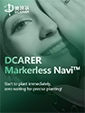 DCARER™ Markerlessnavi™